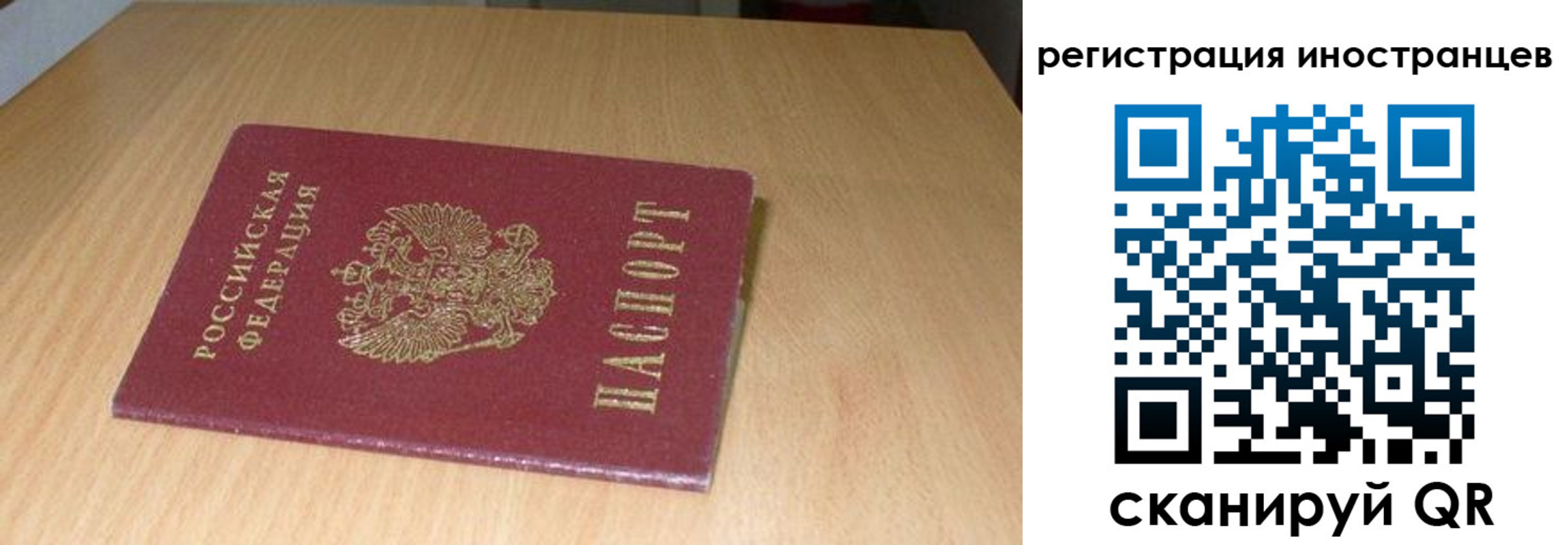 регистрация для школы в Ахтубинске